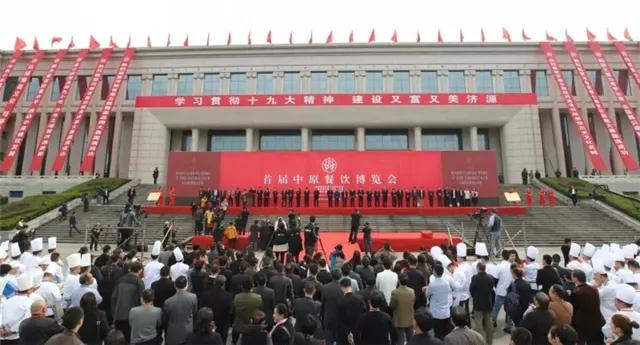 中原餐飲博覽會，萬戈攜手采荷網“獨樹一幟”