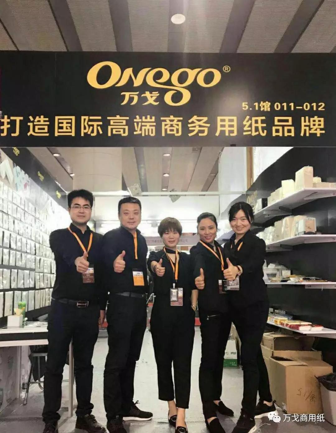 展會賺到了，樣品居然免費送？