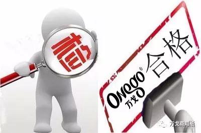 環保風暴席卷全國，萬戈“紙”的你考驗！