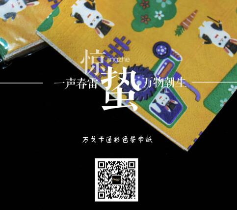 驚蟄，春雷響，萬物長！